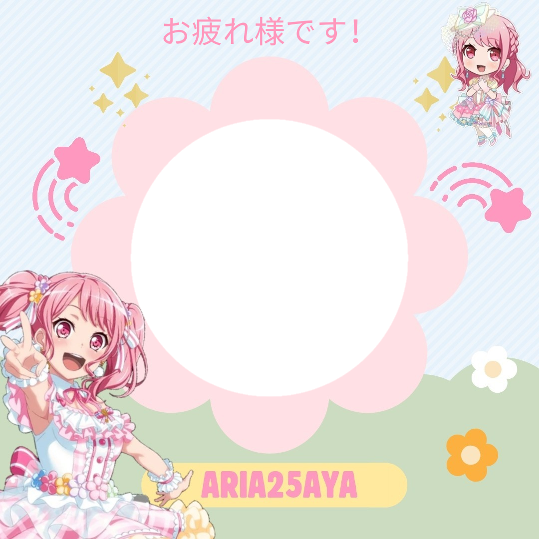 Frame Preview