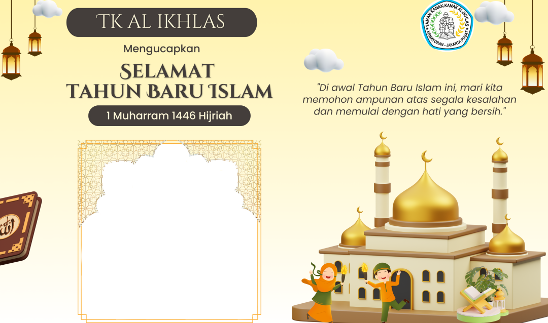 Frame Preview