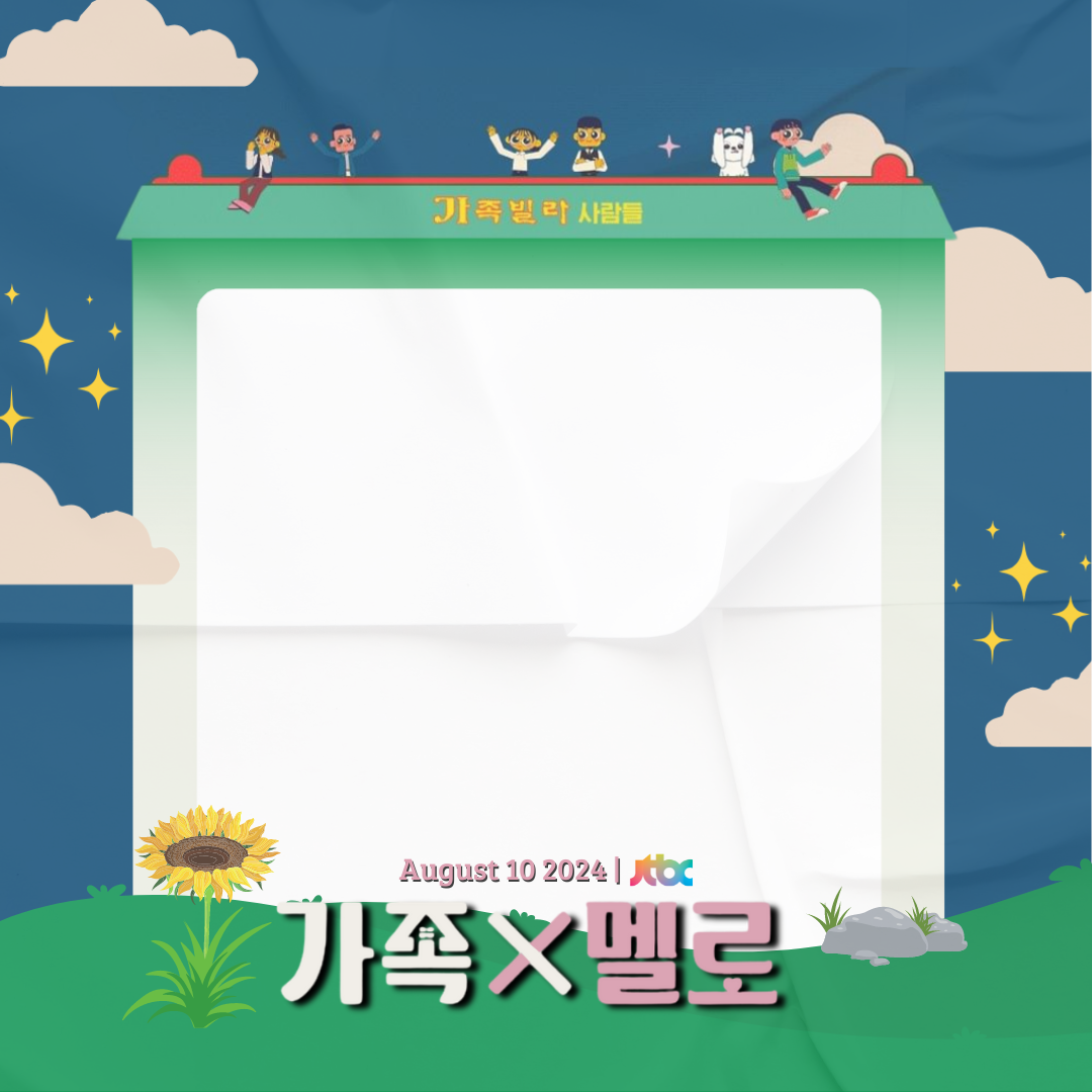 Frame Preview