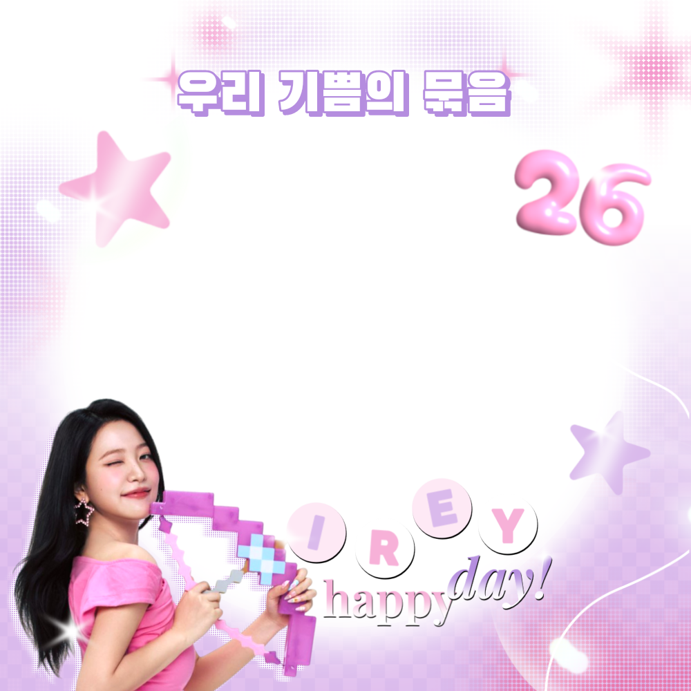 Frame Preview