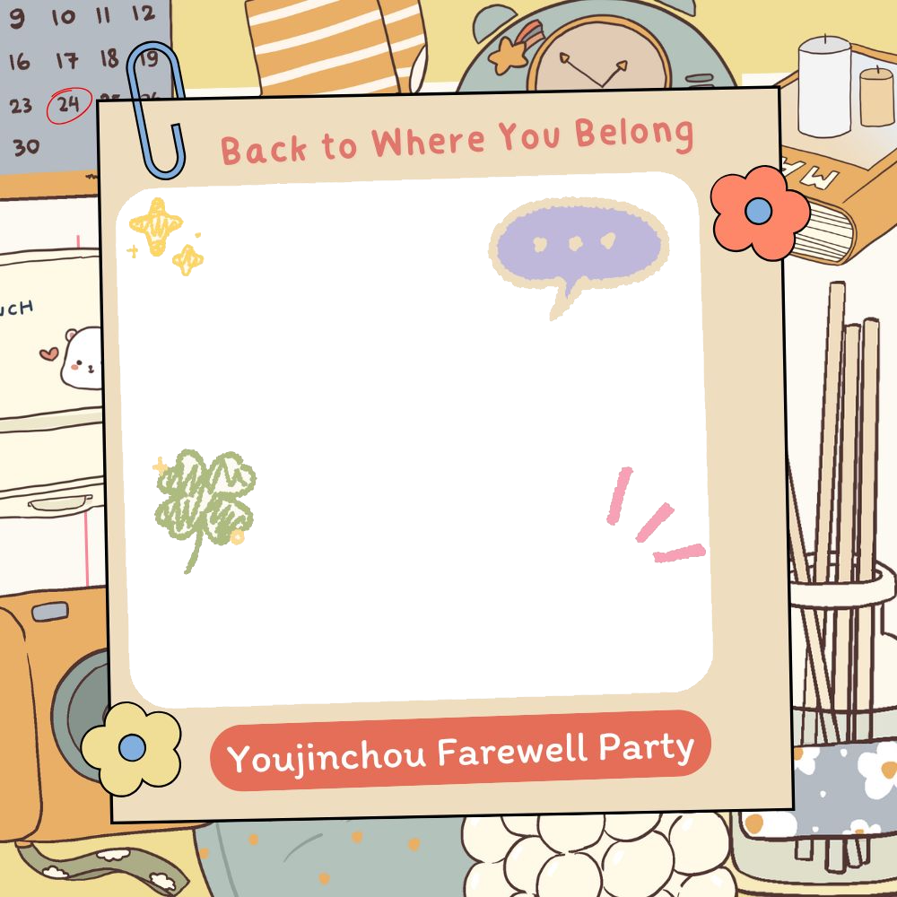 Frame Preview