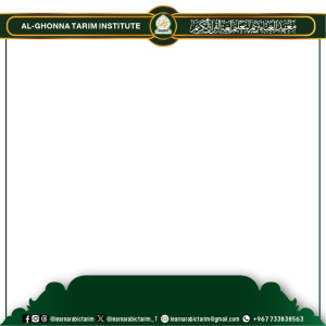 Frame